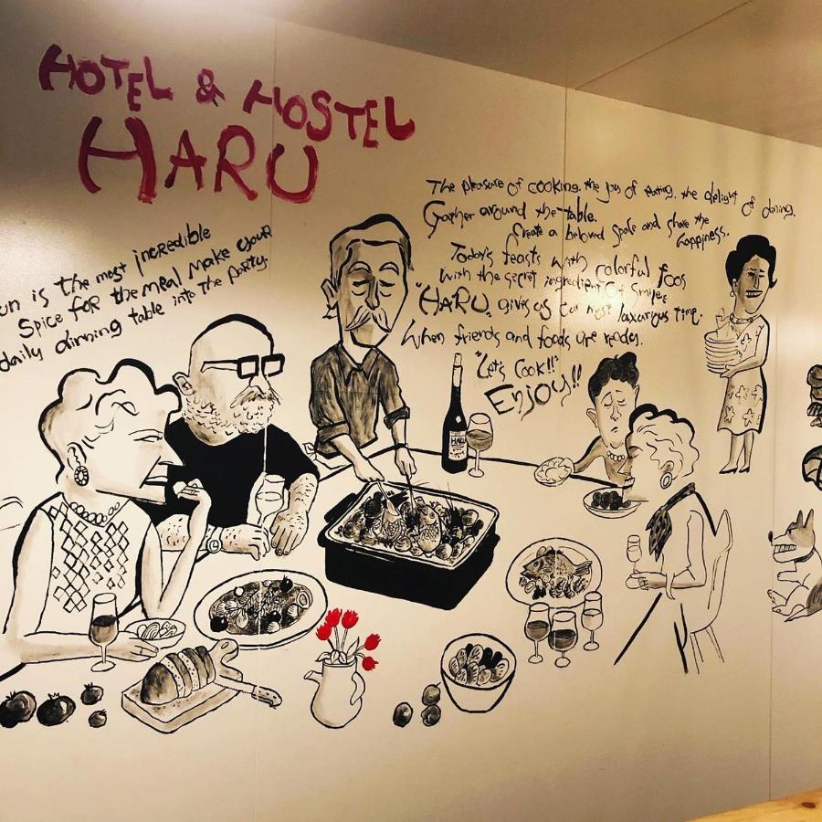 Hotel&Hostel Haru 鹿屋市 外观 照片